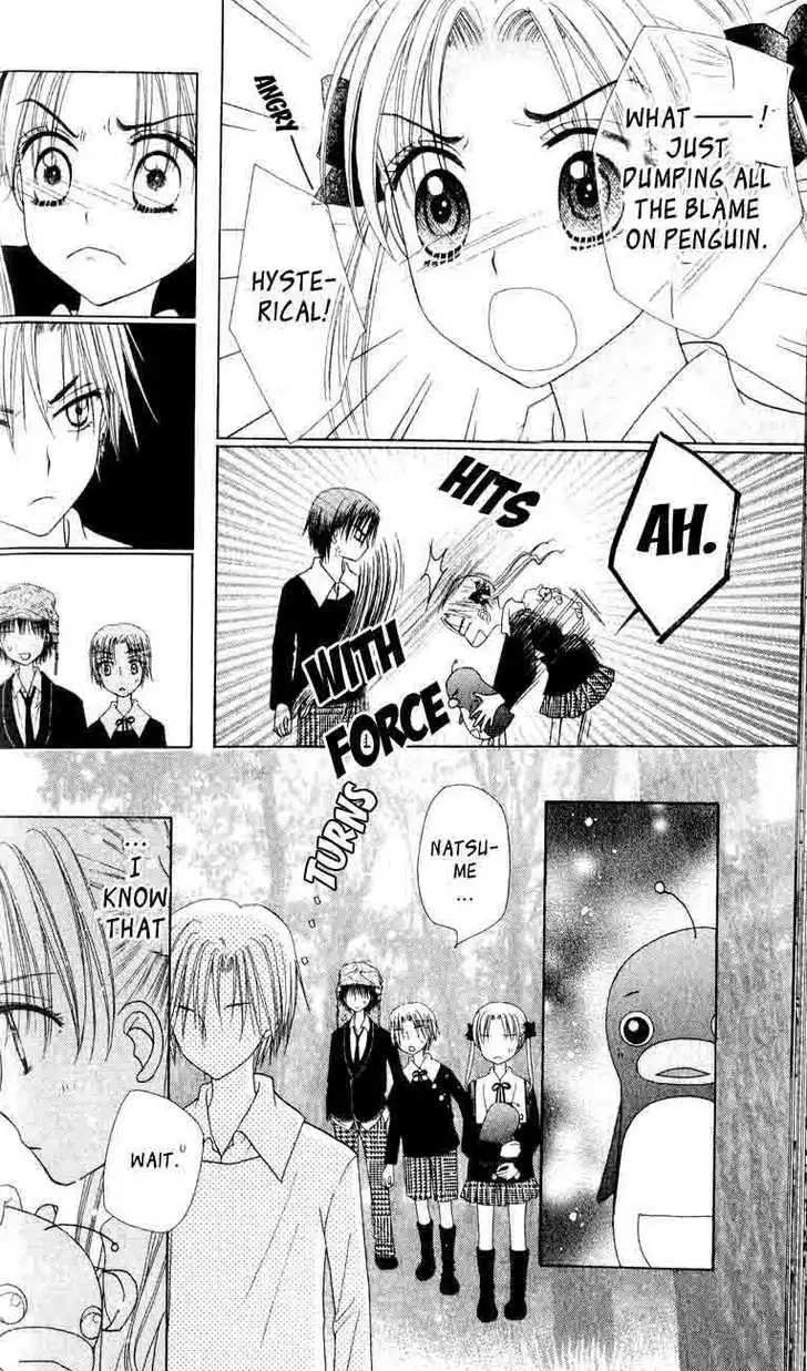 Gakuen Alice Chapter 36 22